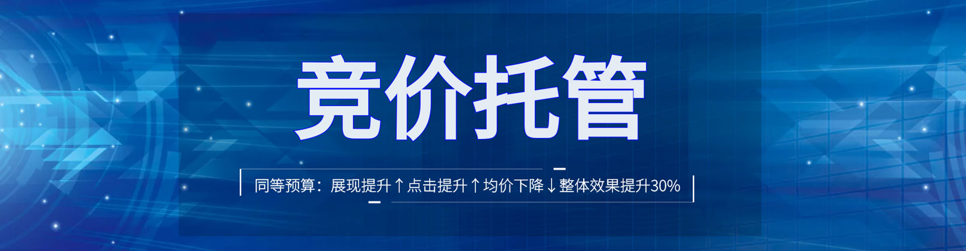 山南信息流运营